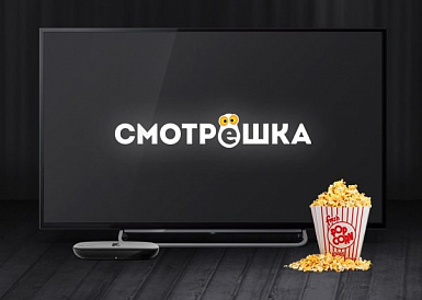 Смотрешка, Собинка Смотрешка, Собинка